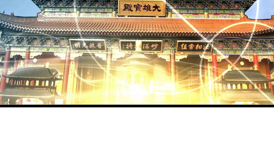 庶女有毒之锦绣未央漫画,第151话  情敌2图