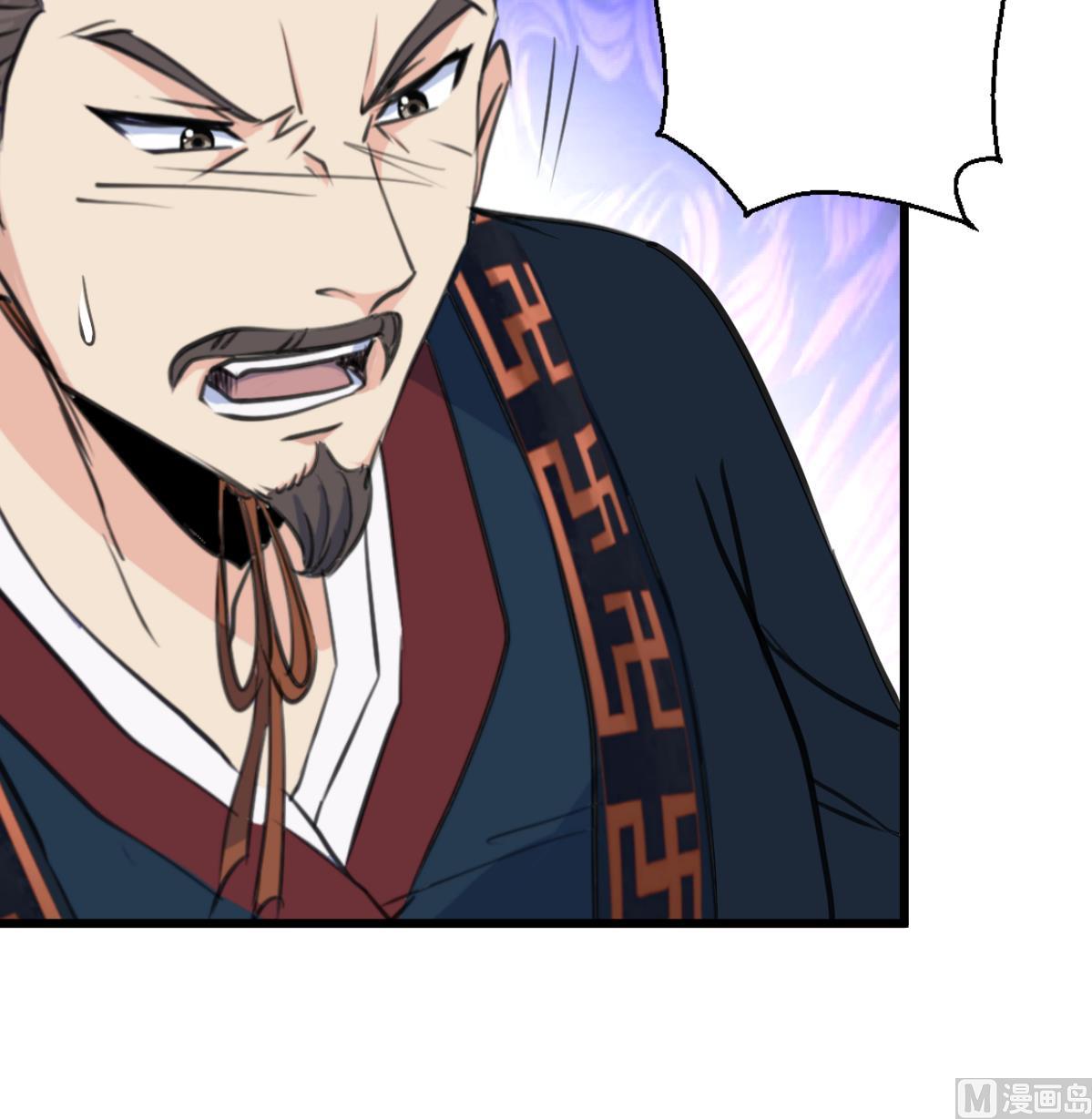 庶女有毒之锦绣未央漫画,第217话 谋害嫡母2图
