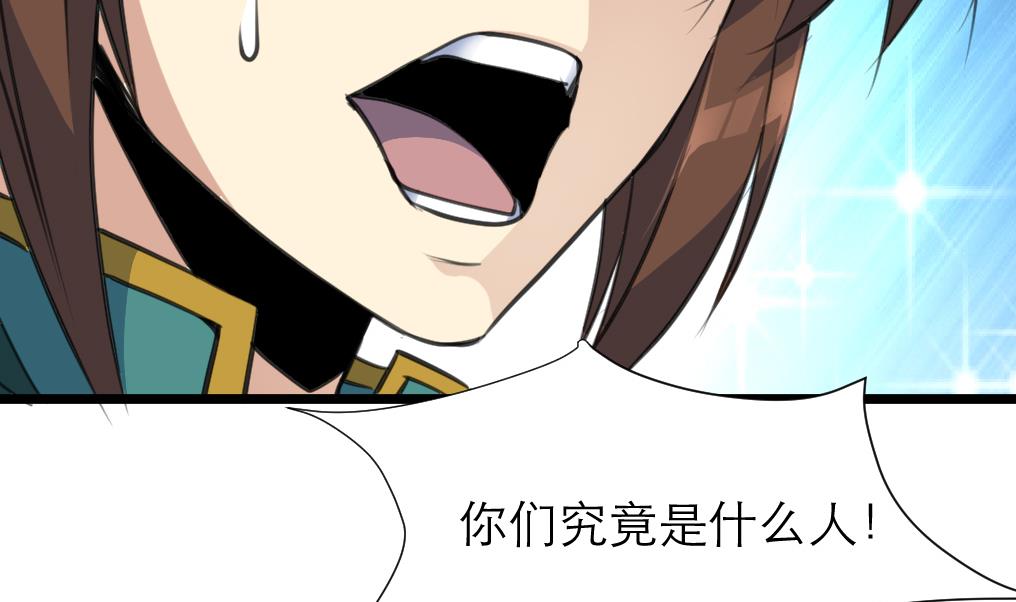 庶女有毒之锦绣未央漫画,第107话 到底谁人想杀我？！2图
