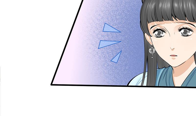 庶女有毒之锦绣未央漫画,第三季 第289话 复宠1图