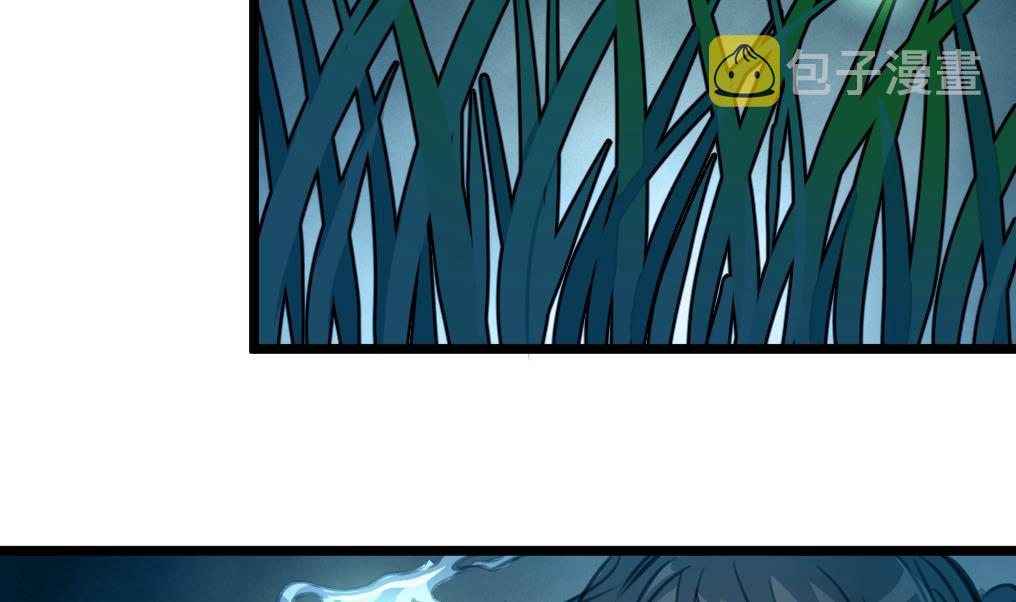 庶女有毒之锦绣未央漫画,第167话 有人！2图