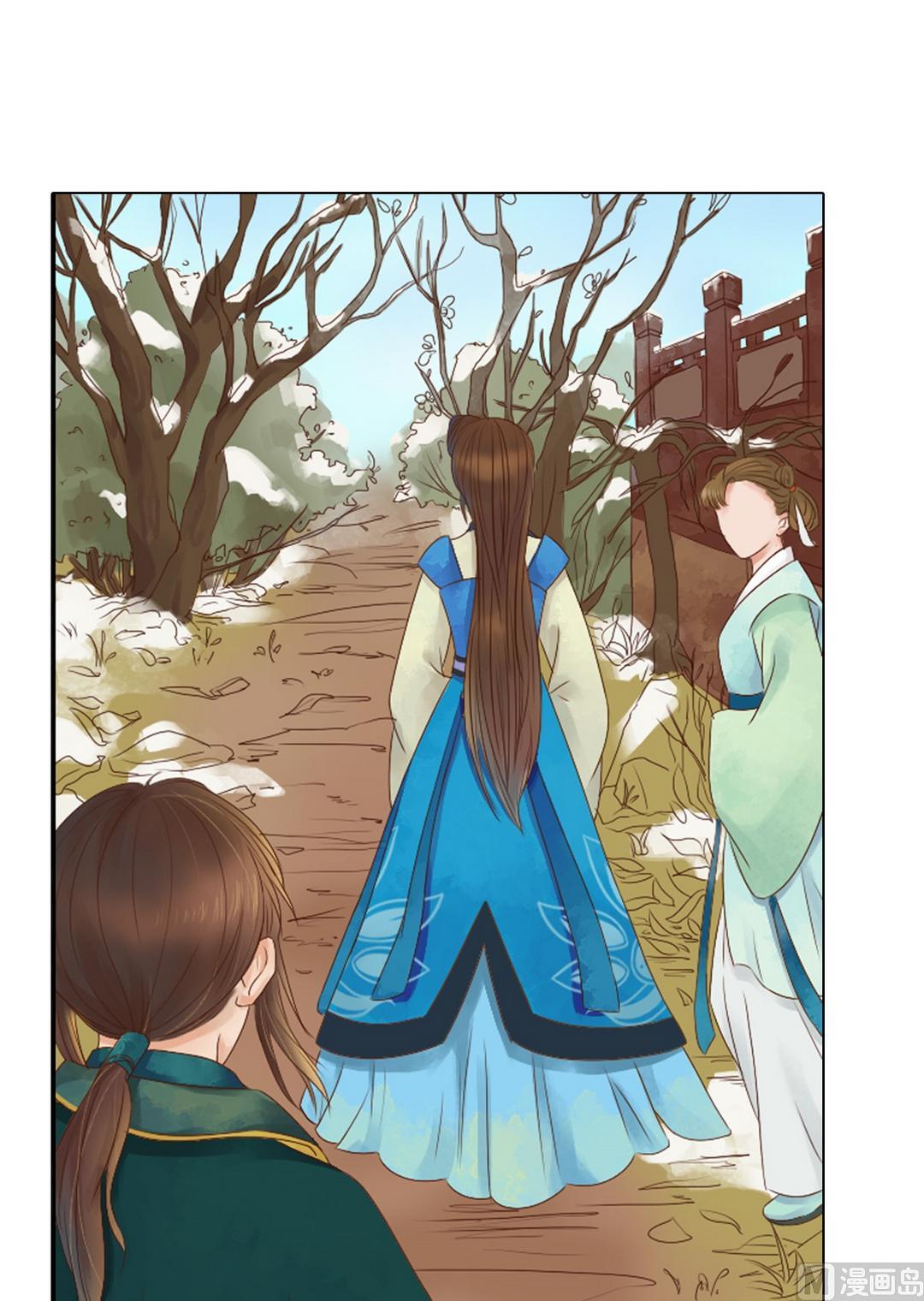 庶女有毒之锦绣未央漫画,第36话花间2图
