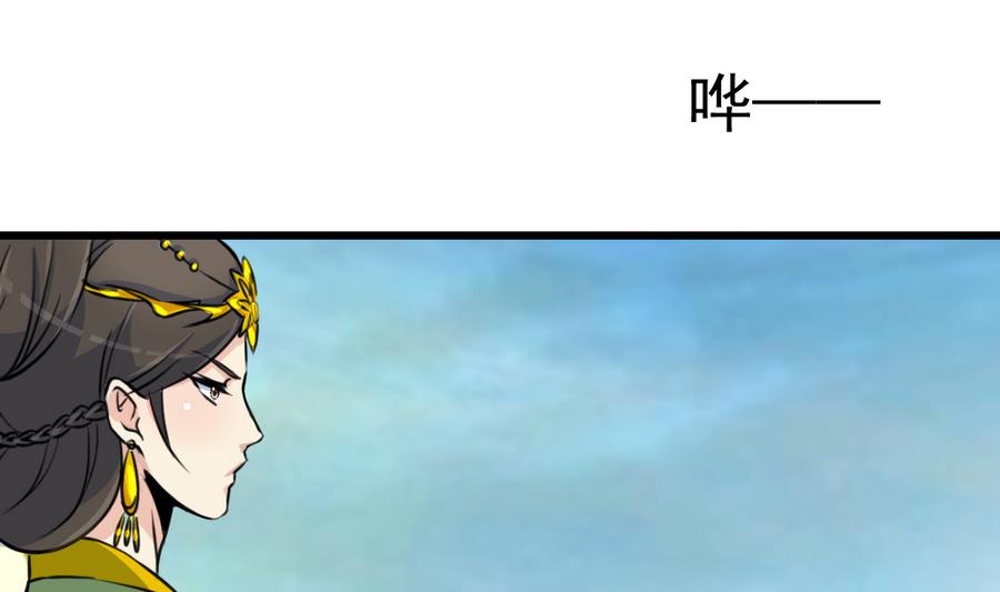 庶女有毒之锦绣未央漫画,第147话 老方丈2图