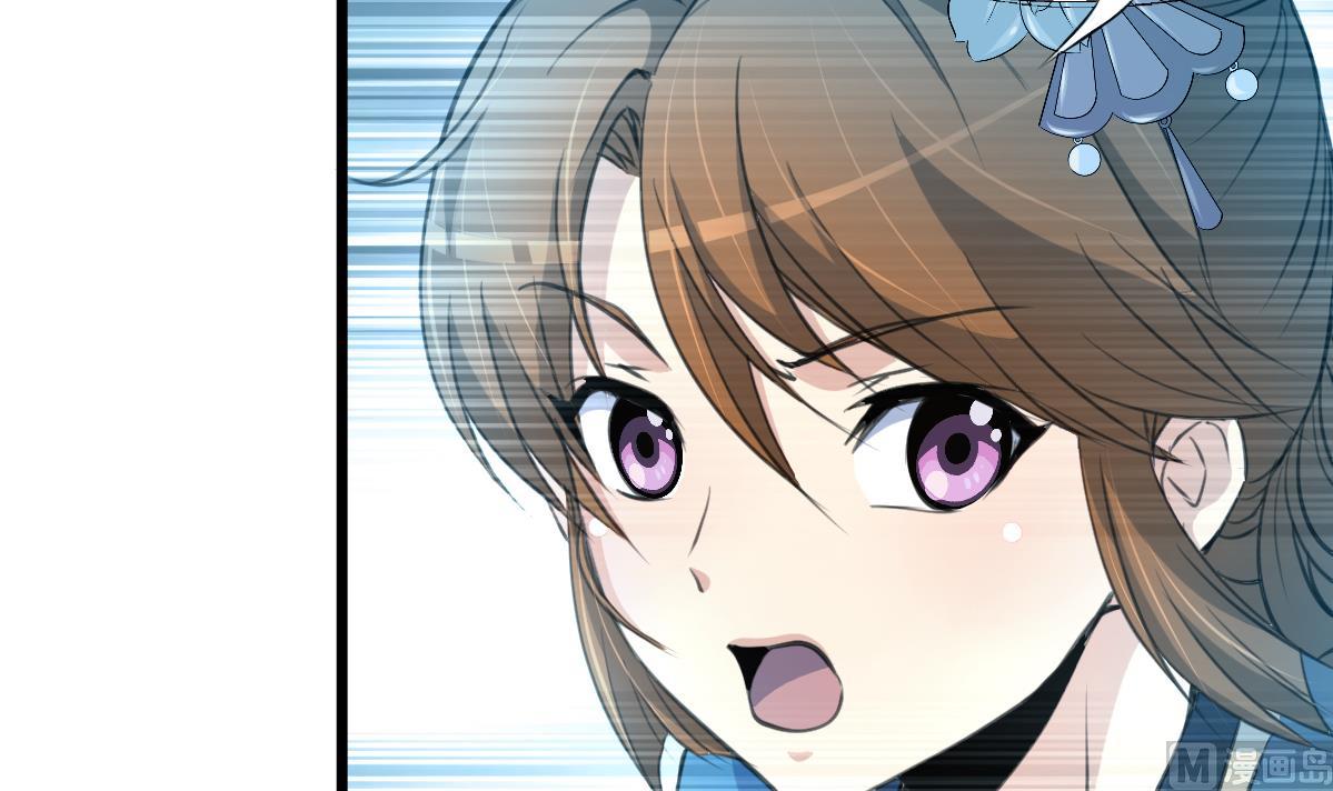 庶女有毒之锦绣未央漫画,第109话 箭上有毒！22图