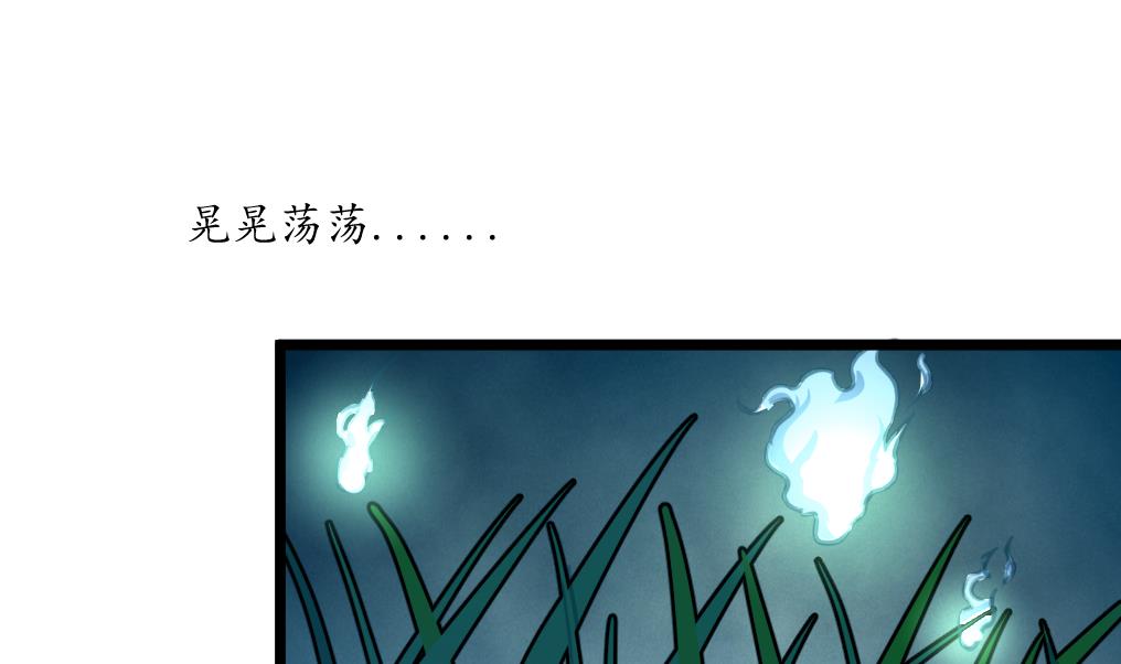 庶女有毒之锦绣未央漫画,第167话 有人！1图