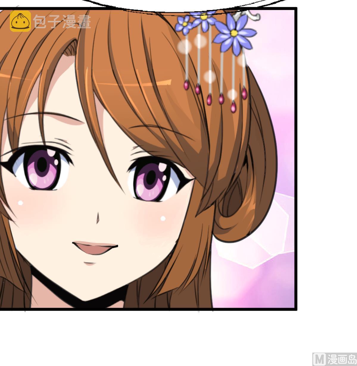 庶女有毒之锦绣未央漫画,第216话 汤里有毒2图