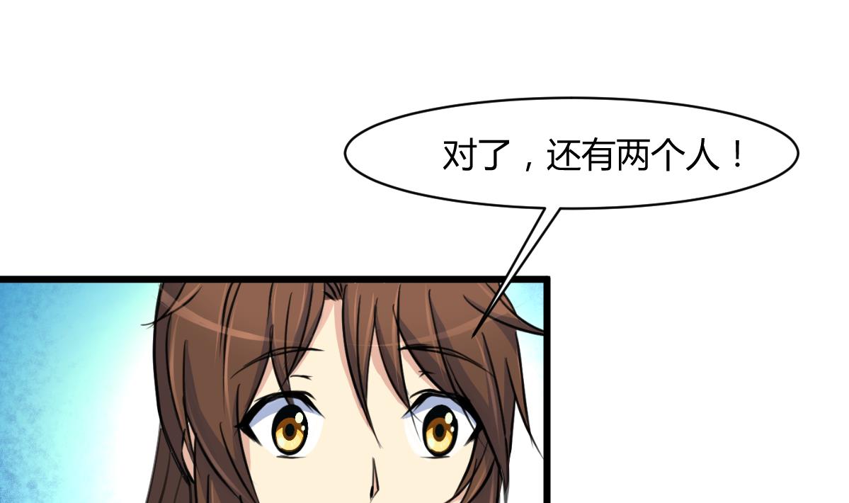 庶女有毒之锦绣未央漫画全集漫画,第143话  赵氏兄妹2图