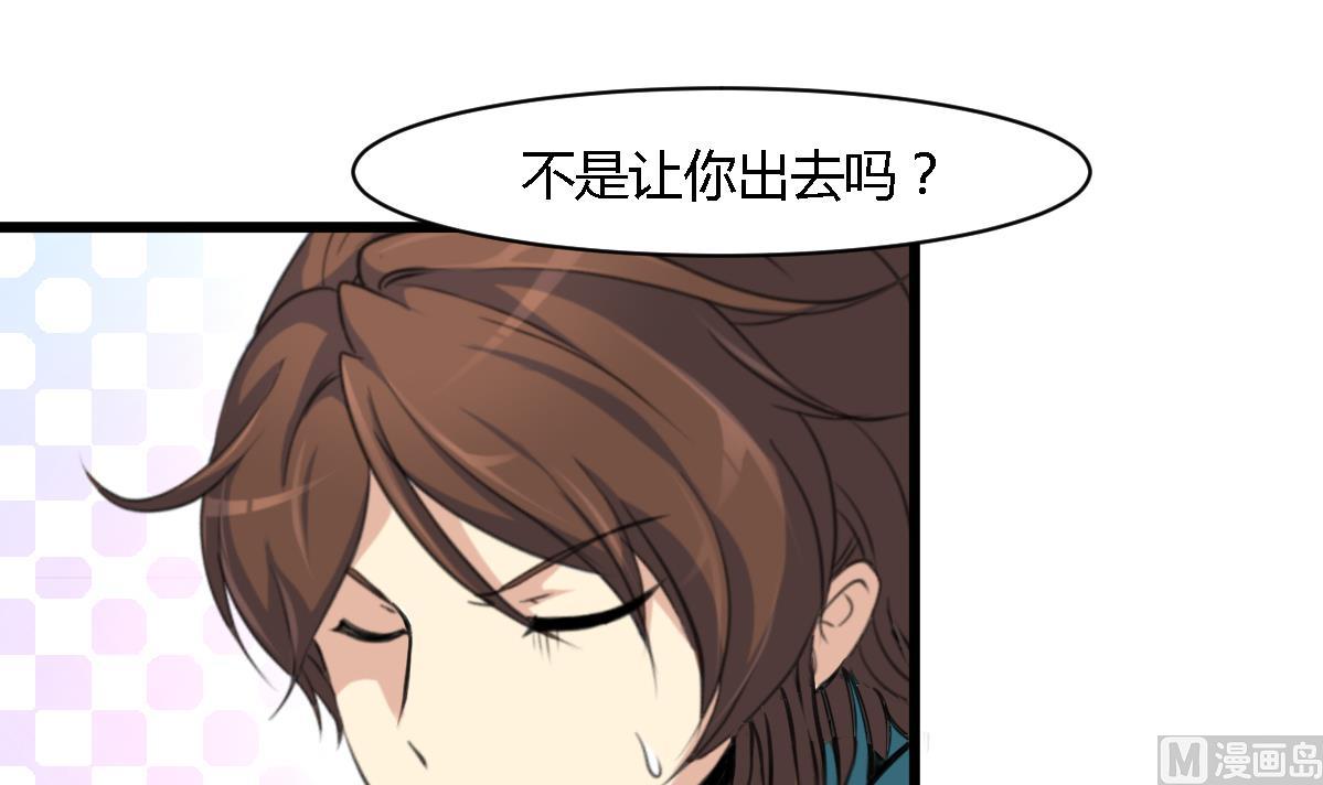 庶女有毒之锦绣未央漫画,第118话 小蛇2图