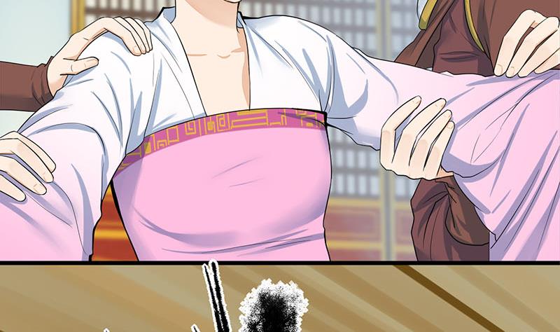 庶女有毒之锦绣未央漫画,第三季 第276话 下令搜身1图