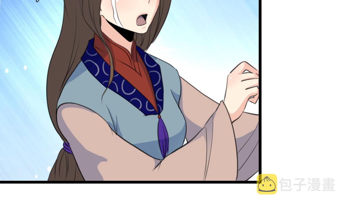 庶女有毒之锦绣未央漫画,第130话  毕竟是亲生的2图