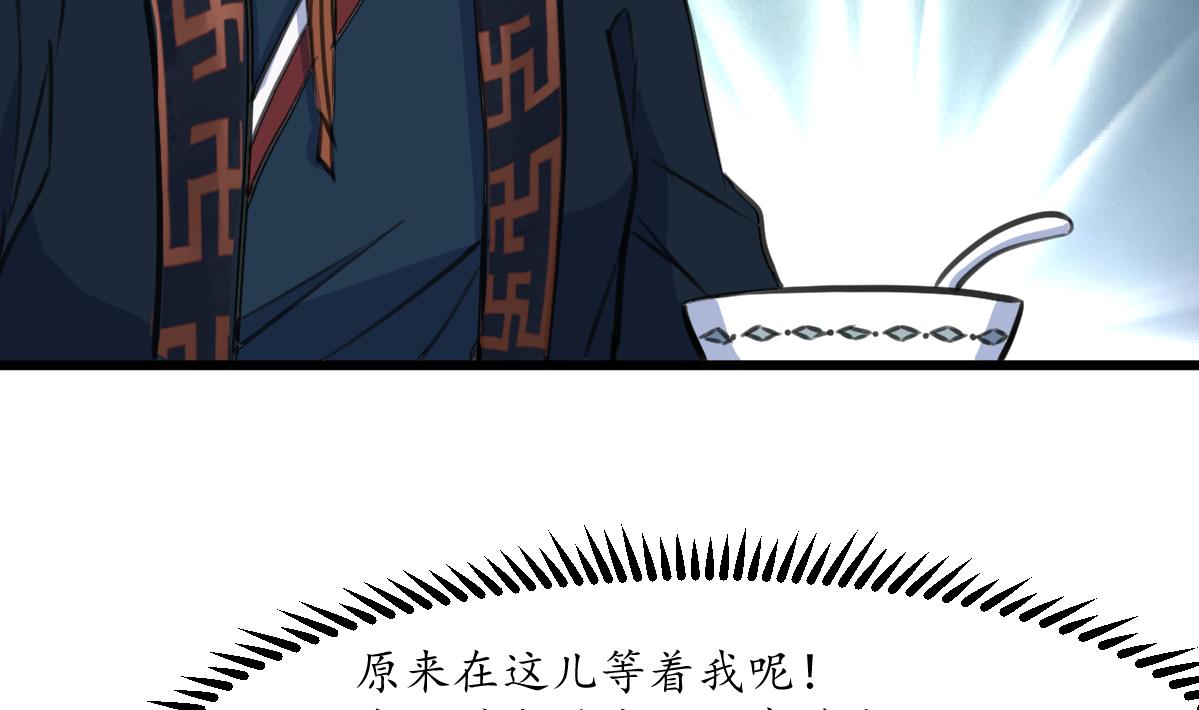 庶女有毒之锦绣未央漫画,第217话 谋害嫡母2图