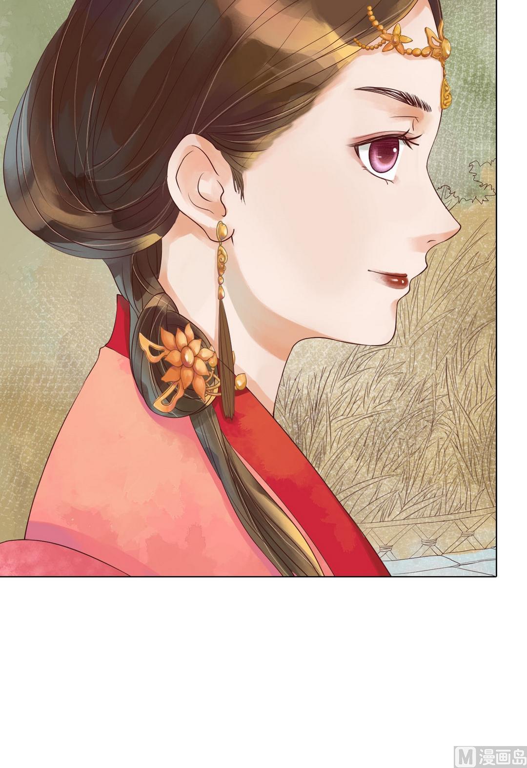 庶女有毒之锦绣未央漫画,第37话雨夜来信1图