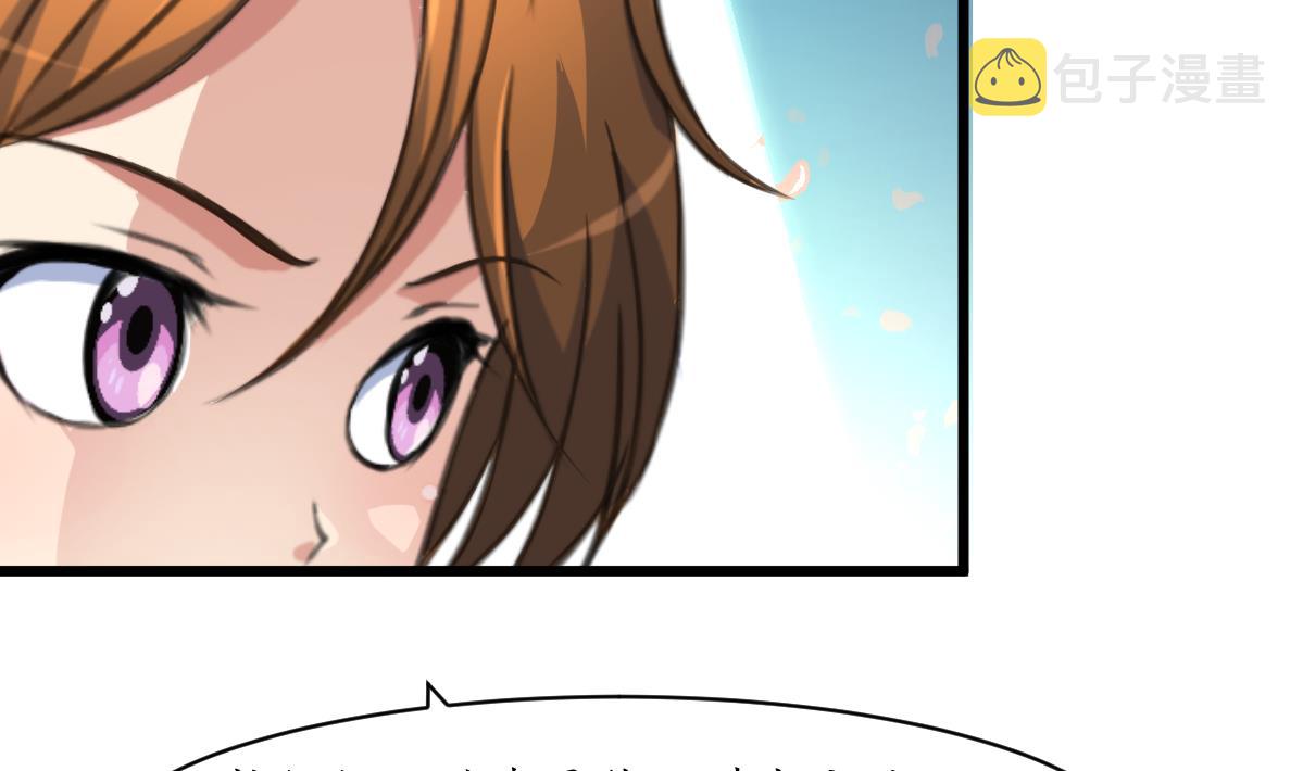 庶女有毒之锦绣未央漫画,第224话 大夫人的罪状2图