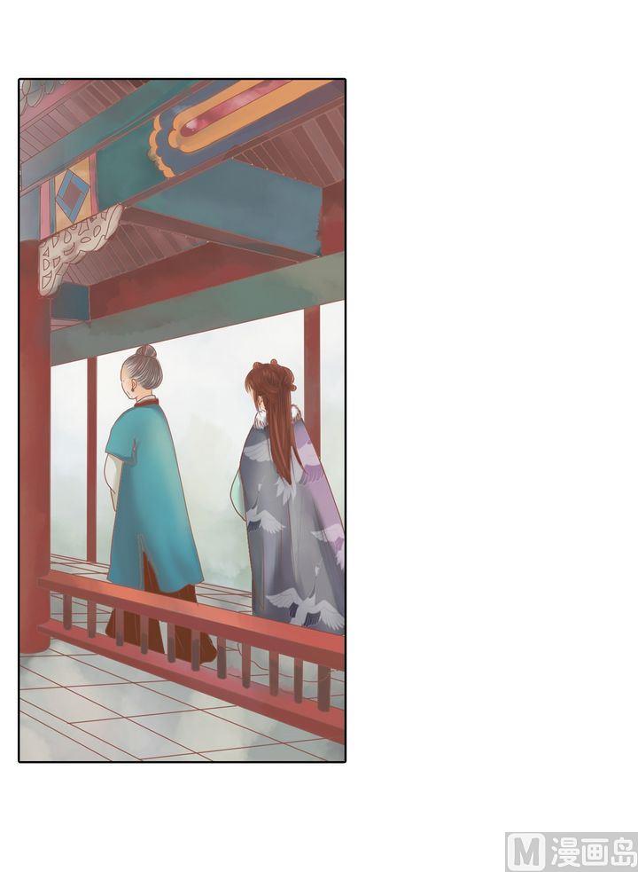 庶女有毒之锦绣未央漫画,第12话 鹤氅疑云1图