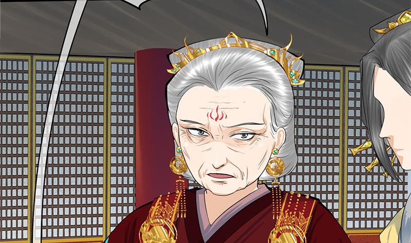 庶女有毒之锦绣未央漫画,第三季 第276话 下令搜身1图