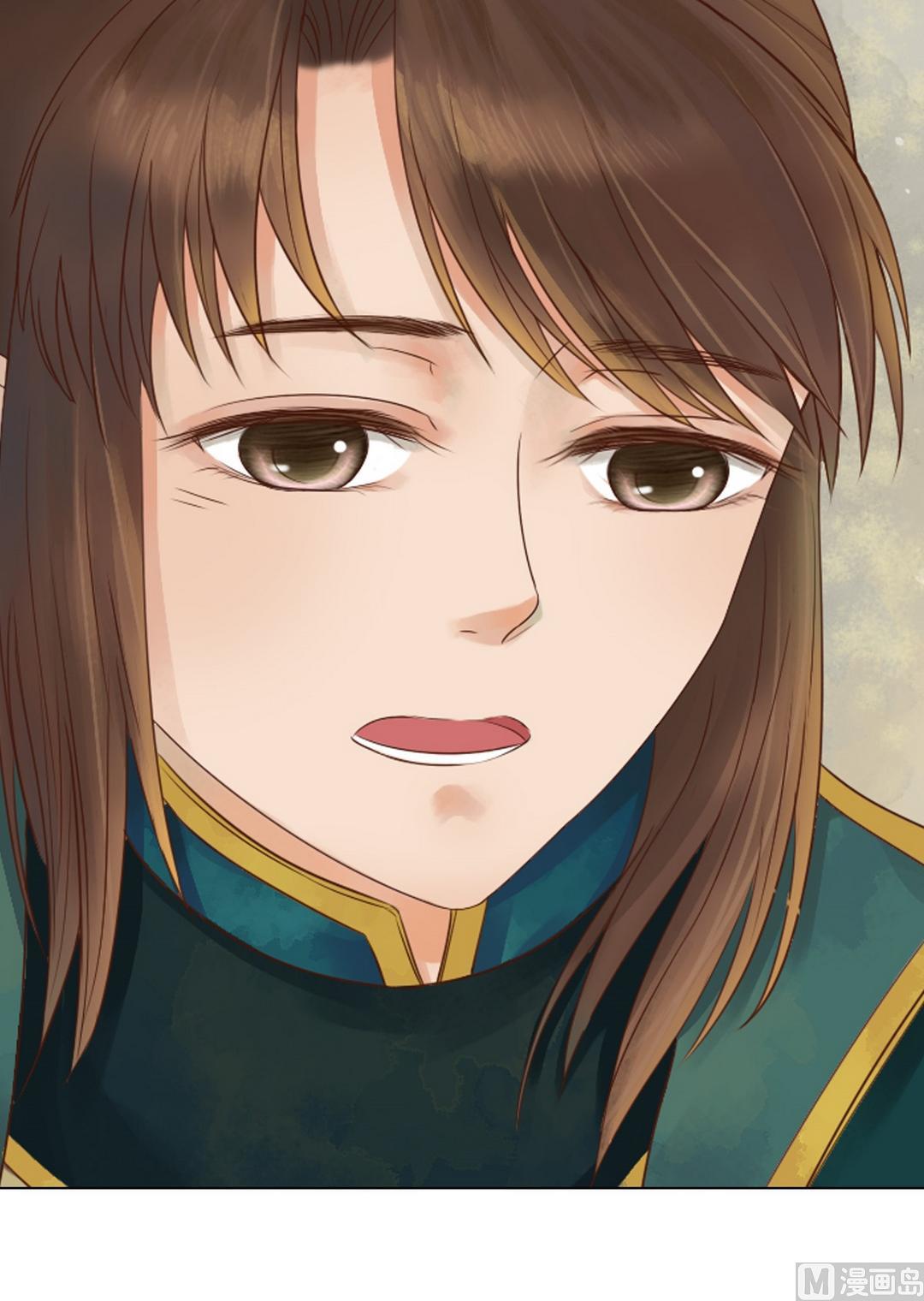 庶女有毒之锦绣未央漫画,第36话花间1图