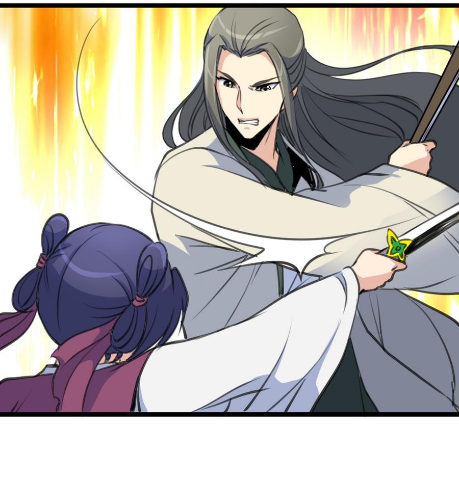 庶女有毒之锦绣未央漫画,第149话  身手不凡2图