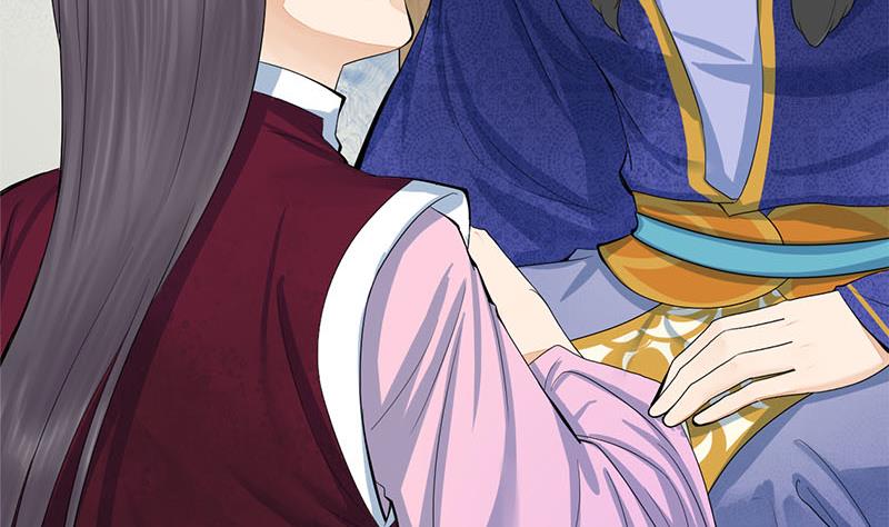 庶女有毒之锦绣未央漫画,第三季 第241话 算计2图