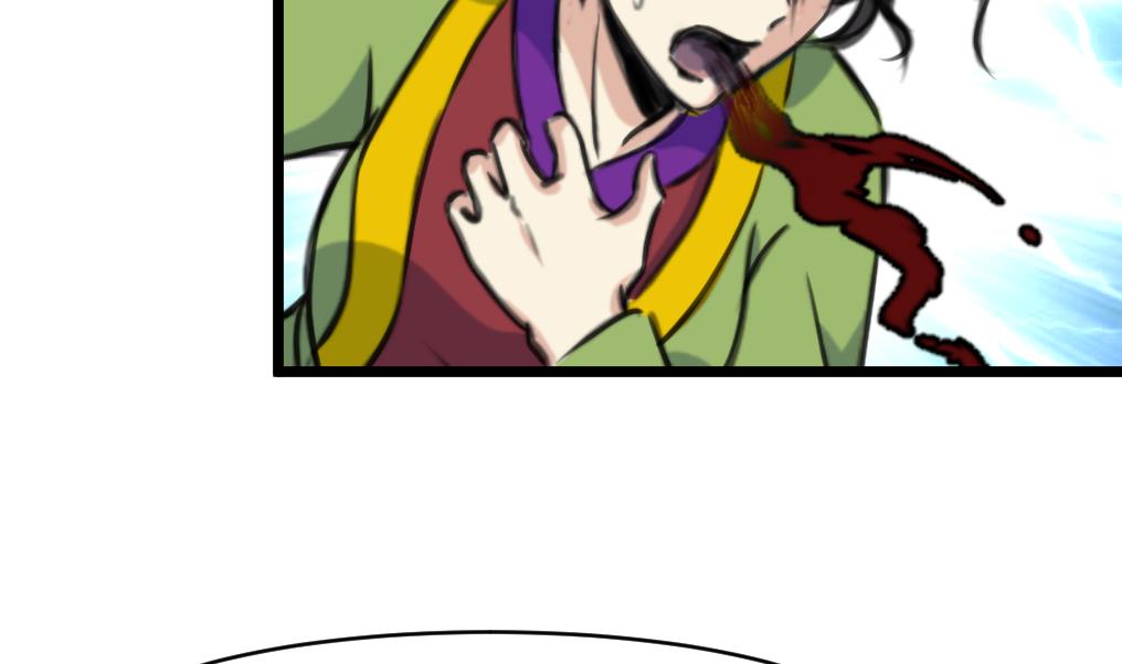 庶女有毒之锦绣未央漫画,第220话 家宅不宁1图
