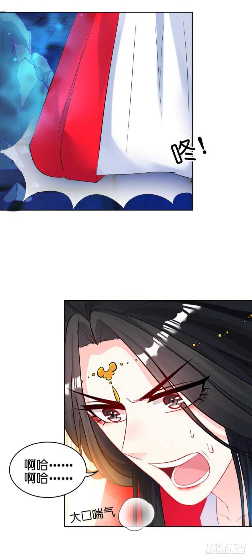 《丑女的后宫法则》漫画,第120话：管好你！1图