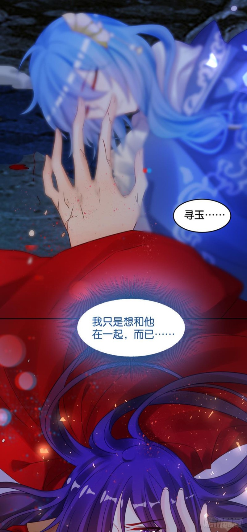 《丑女的后宫法则》漫画,186：不甘1图