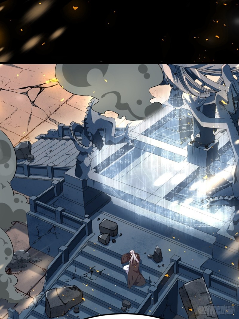 《丑女的后宫法则》漫画,213话：命运的星盘1图