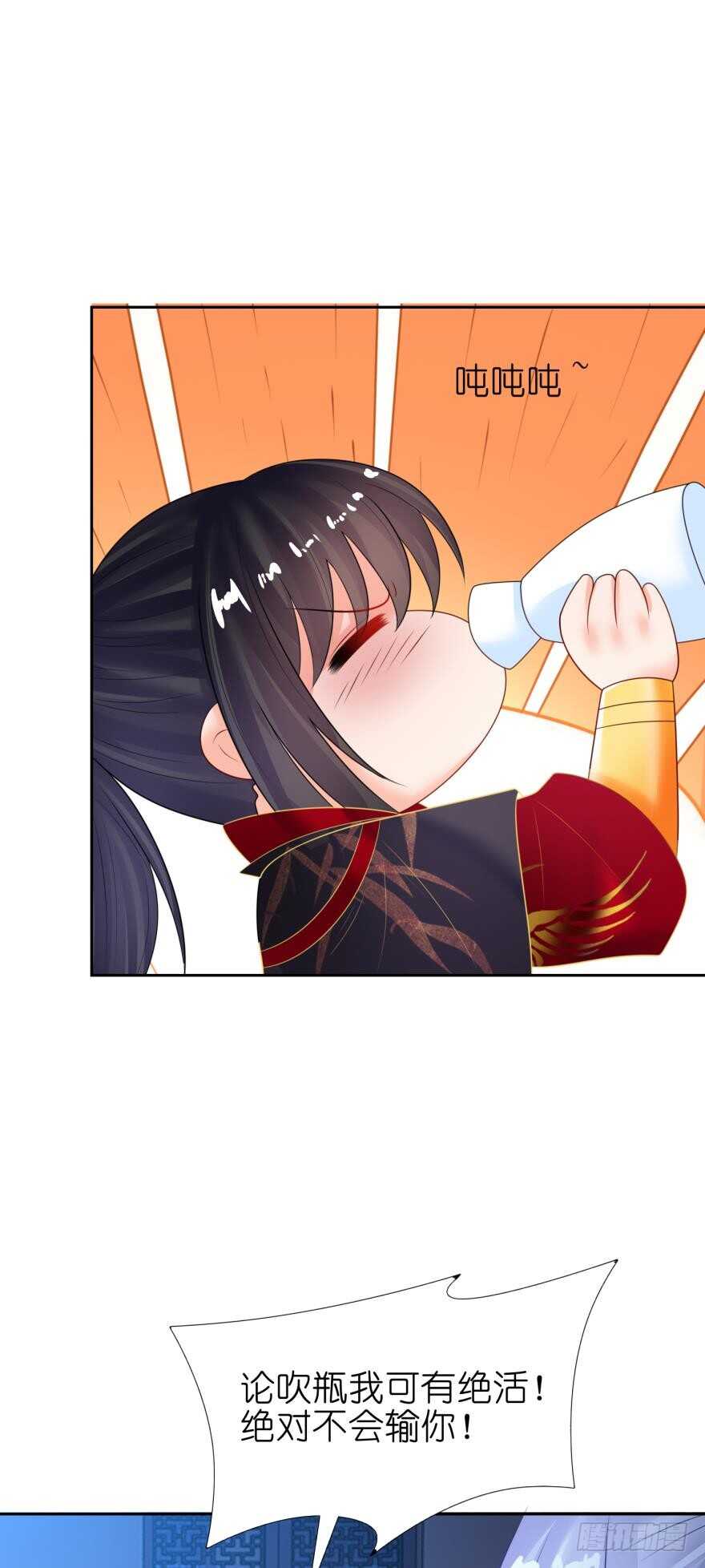 《丑女的后宫法则》漫画,第130话：不曾负你1图