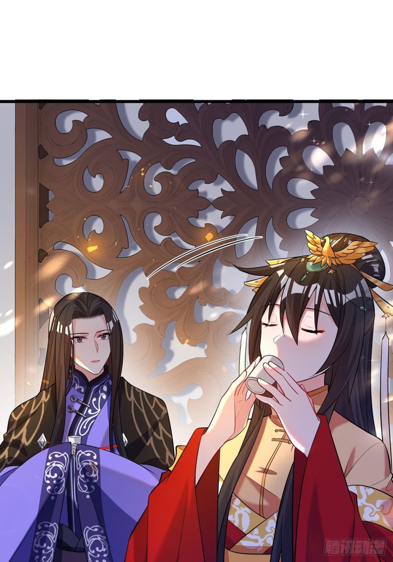 《丑女的后宫法则》漫画,229话：君後册封仪式1图