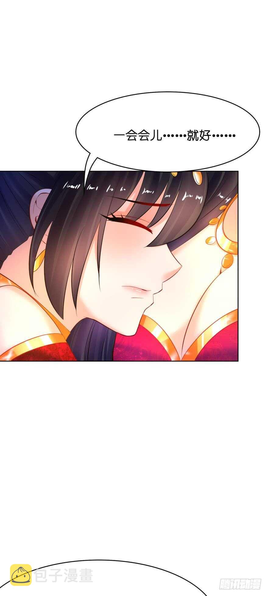 《丑女的后宫法则》漫画,第128话：寝宫来见2图