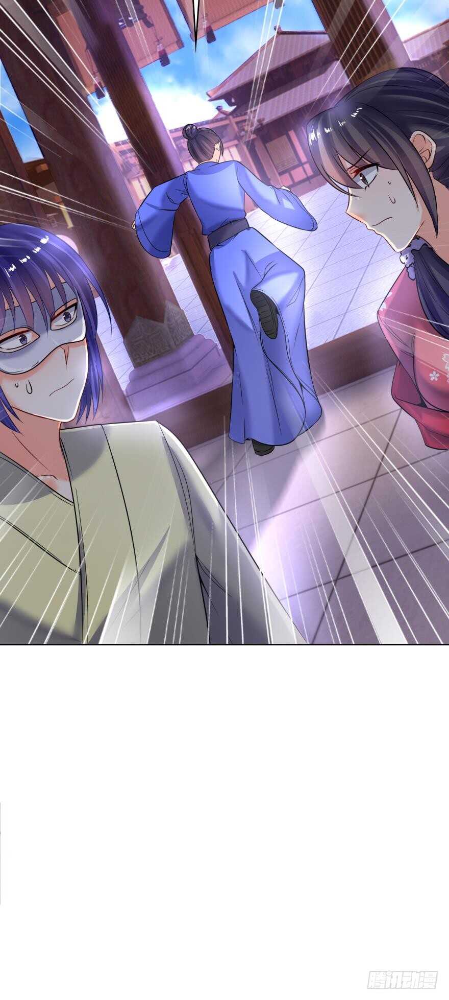 《丑女的后宫法则》漫画,第136话：到底是谁？1图