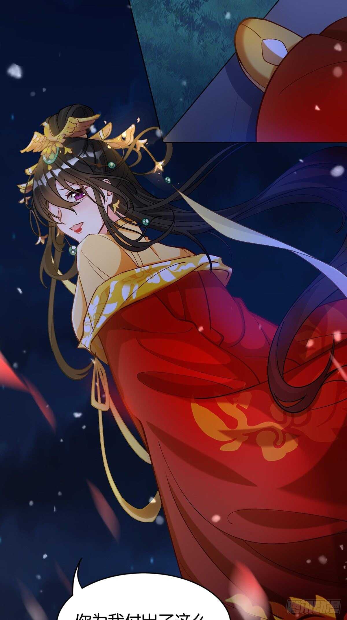 《丑女的后宫法则》漫画,第220话：他是我驸马1图