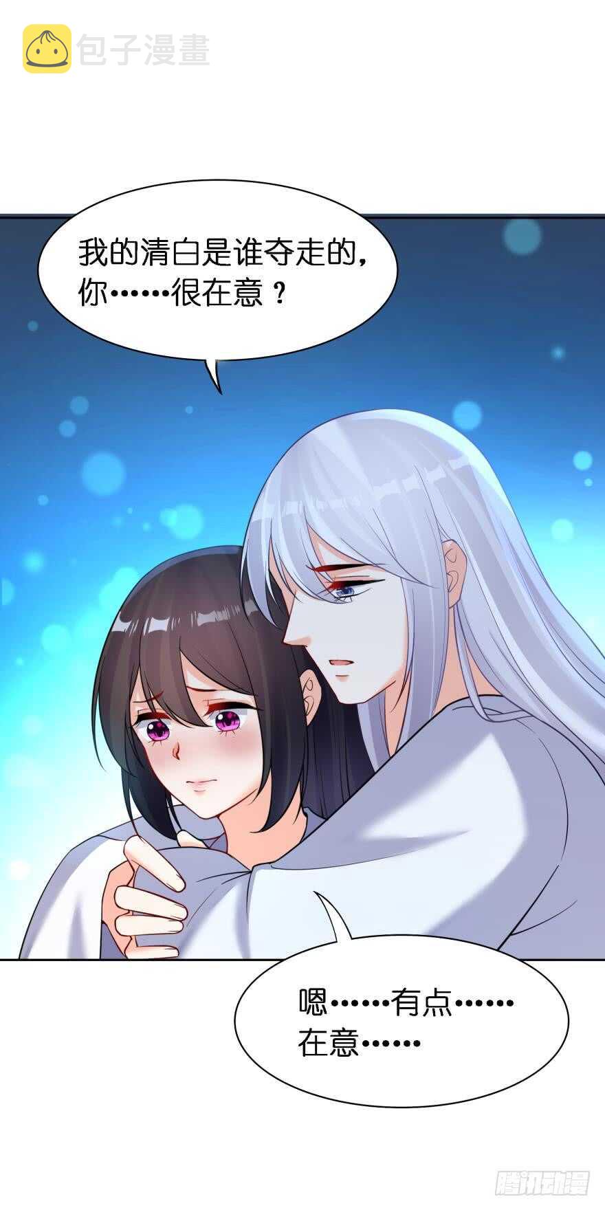 《丑女的后宫法则》漫画,第179话：你别碰她2图