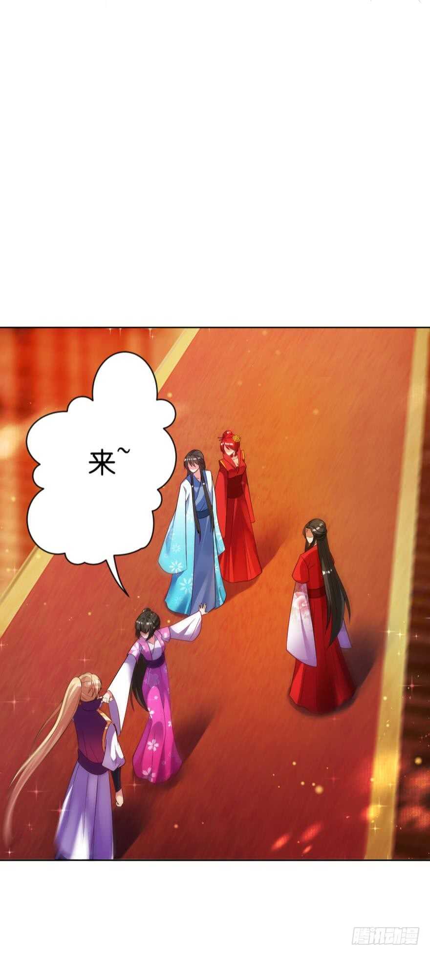 《丑女的后宫法则》漫画,第116话：买回家的第一晚2图