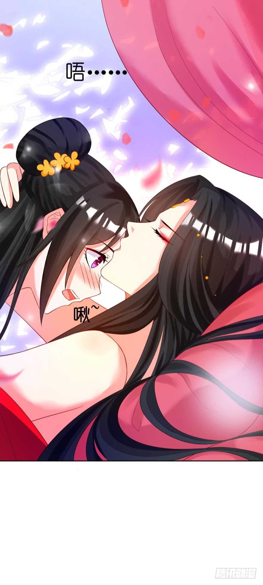 《丑女的后宫法则》漫画,第120话：管好你！1图