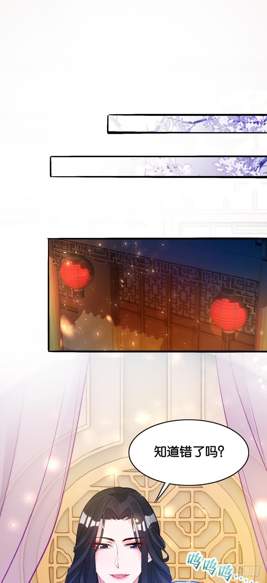《丑女的后宫法则》漫画,第176话：怀玉被抓走了2图