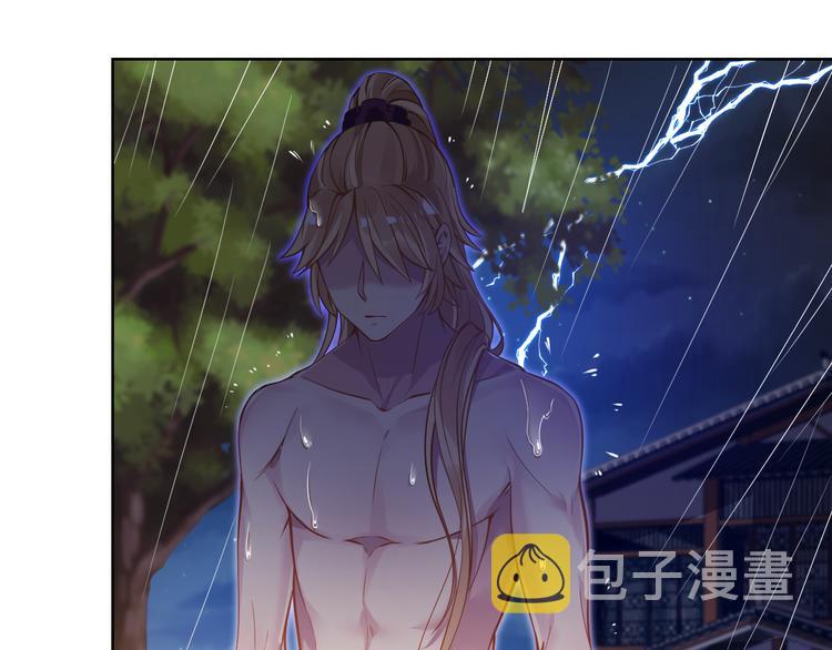 《丑女的后宫法则》漫画,番外：忠此一生（下）1图