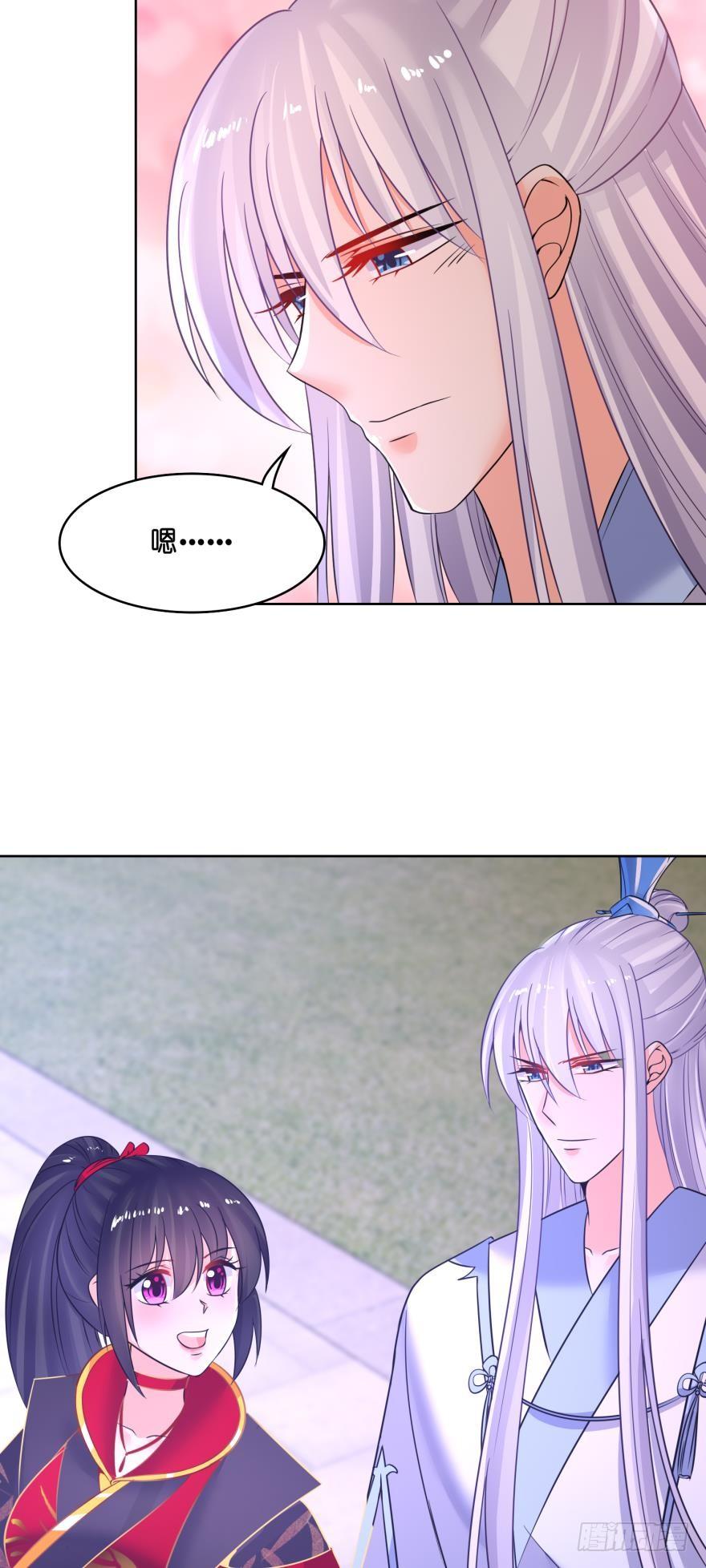 《丑女的后宫法则》漫画,第146话：做人还是做狗1图