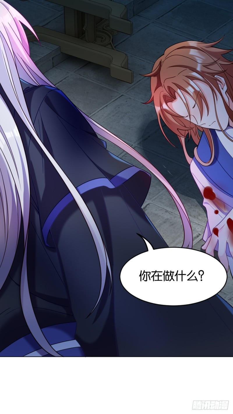 《丑女的后宫法则》漫画,199：星途的秘密1图