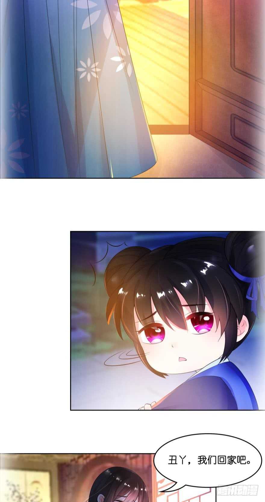 《丑女的后宫法则》漫画,第102话：冠雪的异能2图