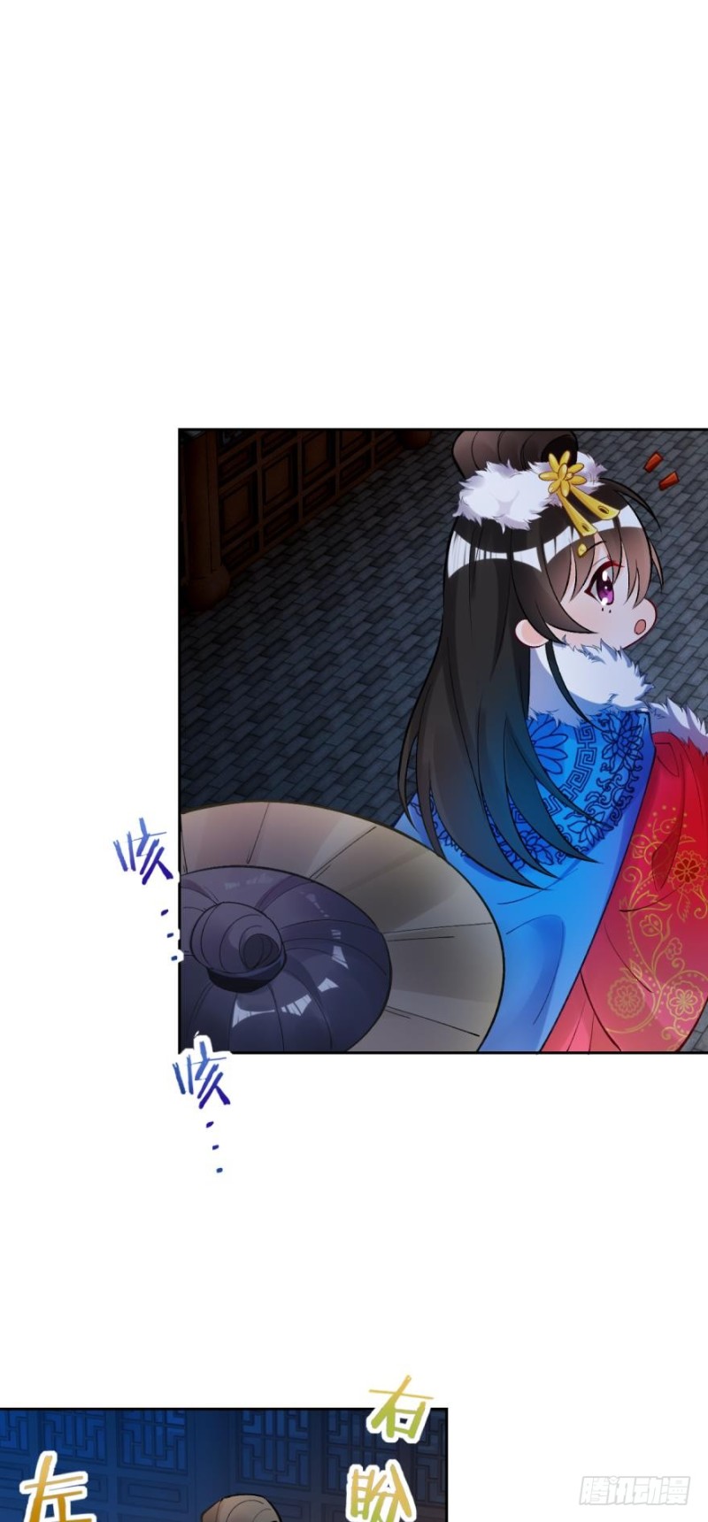 《丑女的后宫法则》漫画,175：路遇美男1图