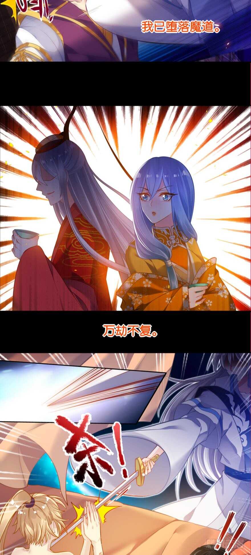 《丑女的后宫法则》漫画,第172话：我不下贱1图