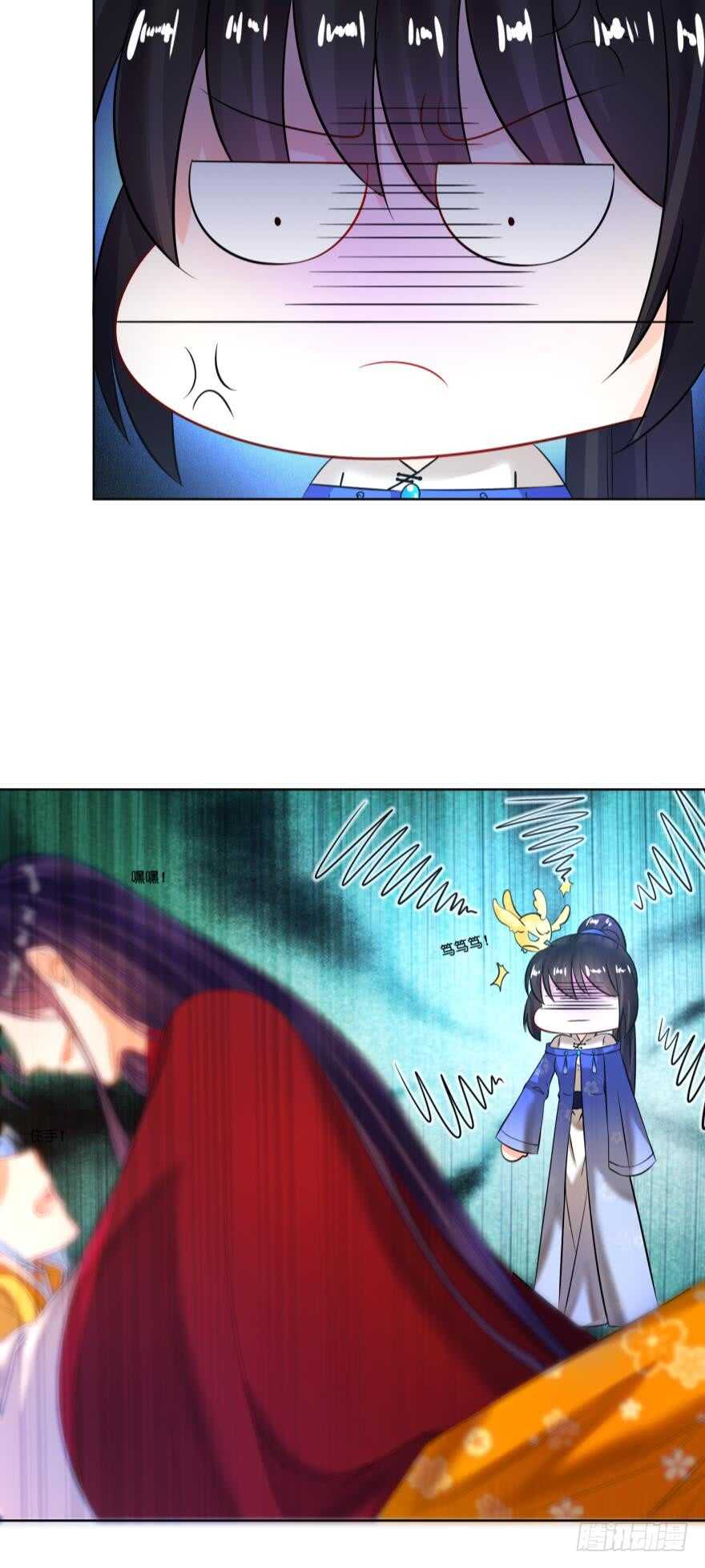 《丑女的后宫法则》漫画,第133话：另一个姓夜的人1图