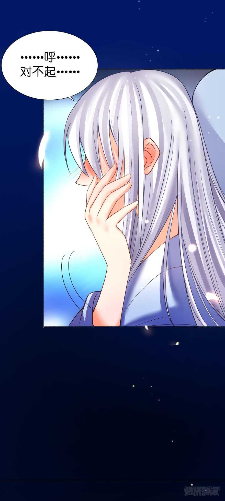 《丑女的后宫法则》漫画,第131话：宿醉一场2图