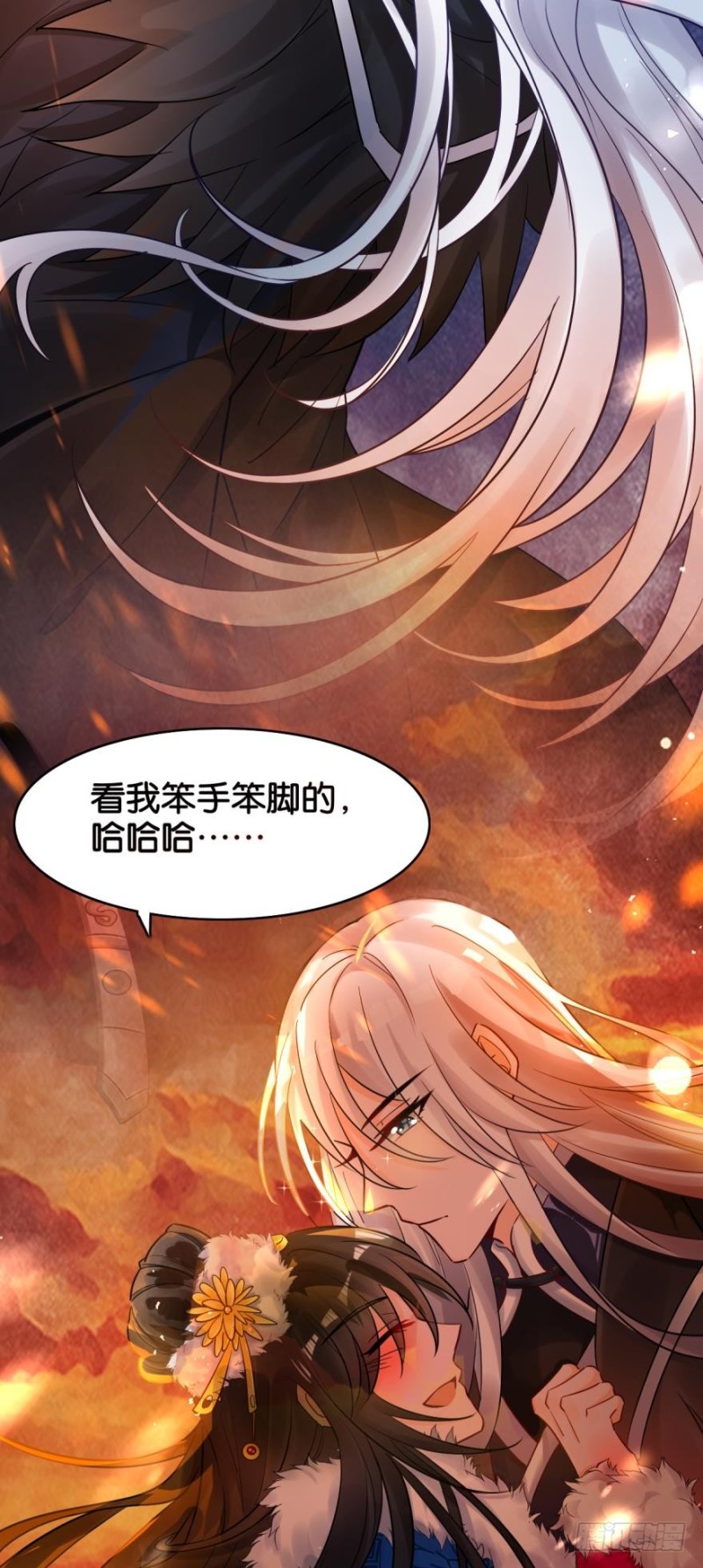 《丑女的后宫法则》漫画,170：不要碰我！1图