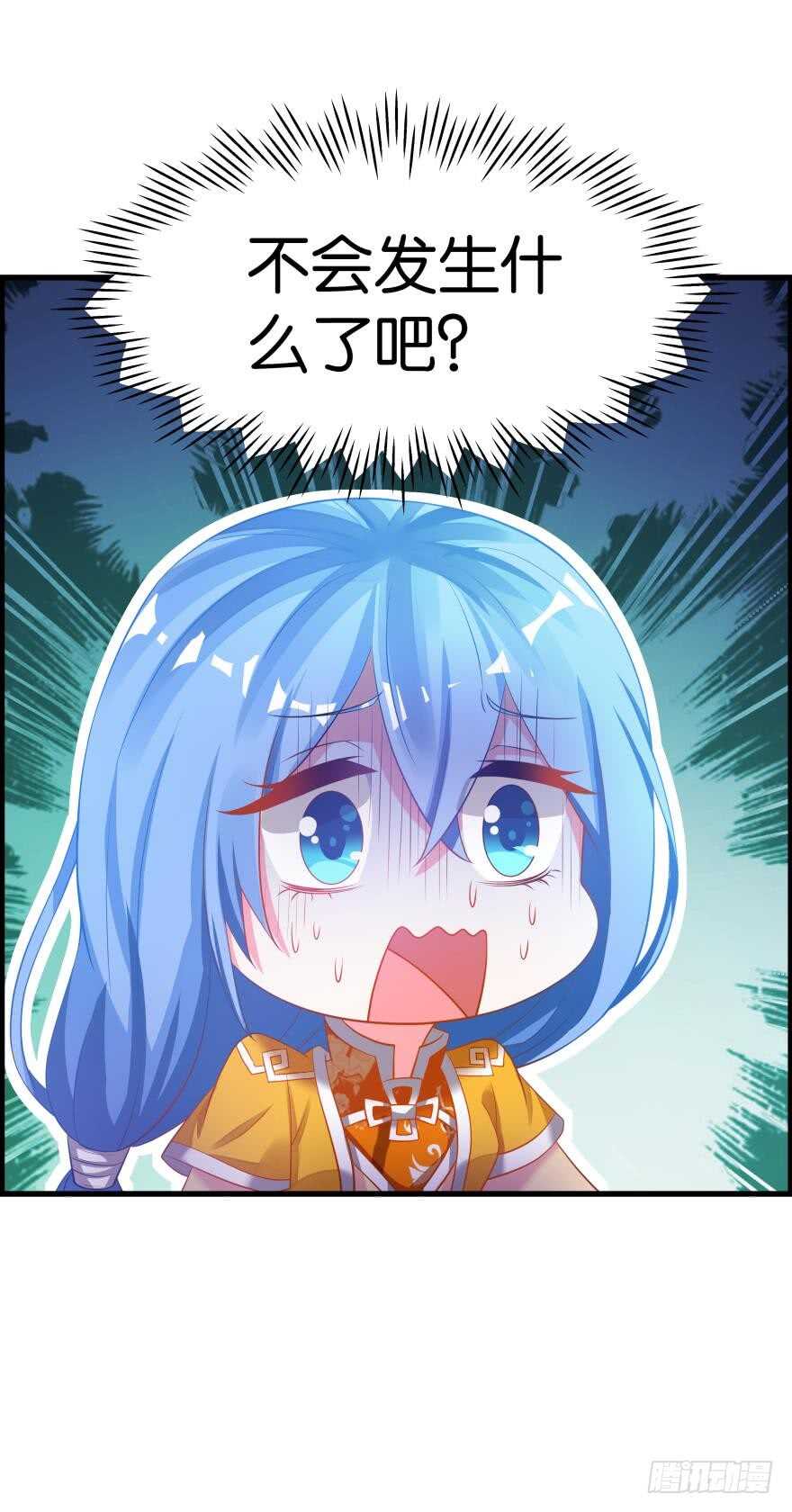 《丑女的后宫法则》漫画,第83话 殭屍冠雪2图