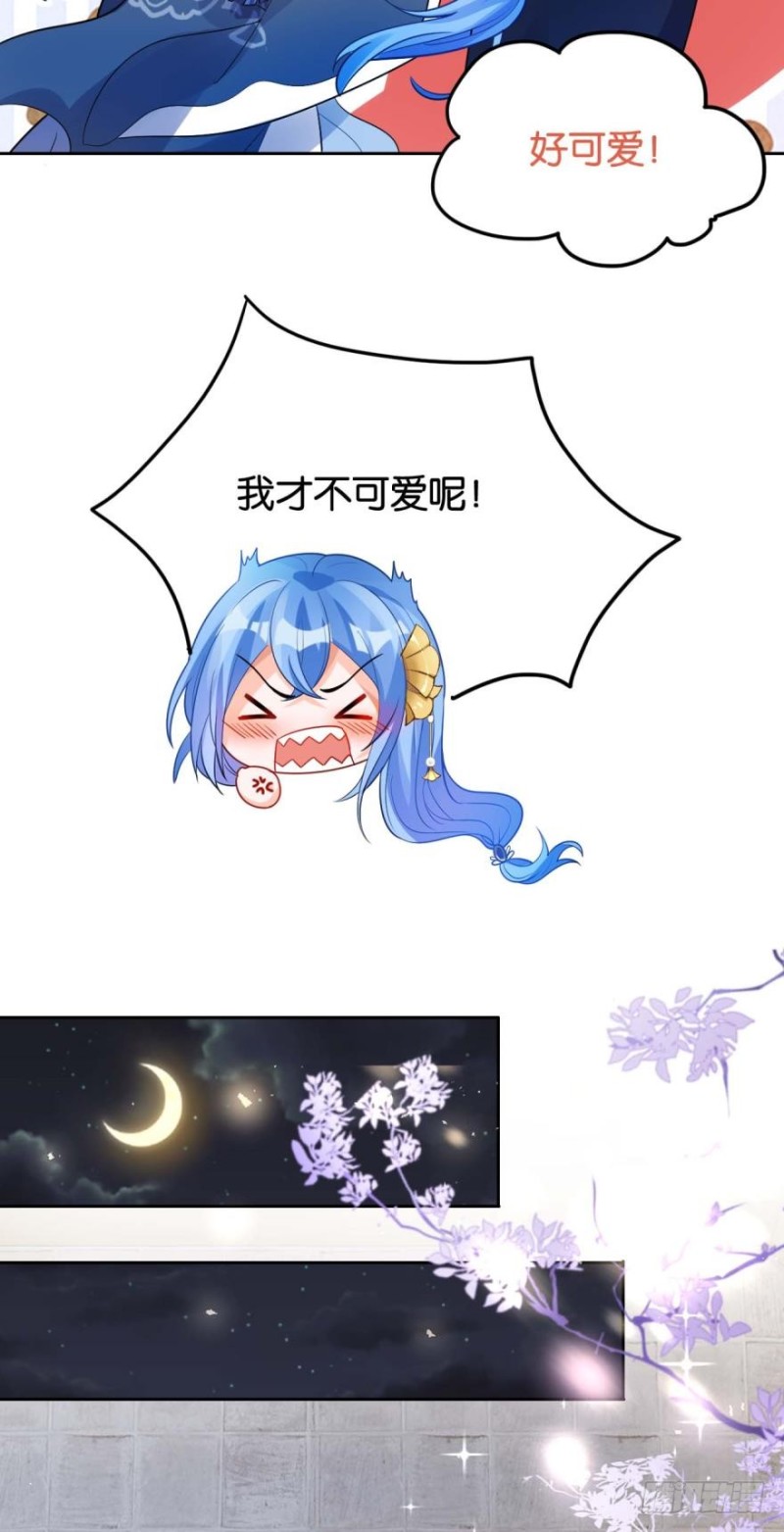 丑女的後宫法则漫画,165：新夫君，进门！1图