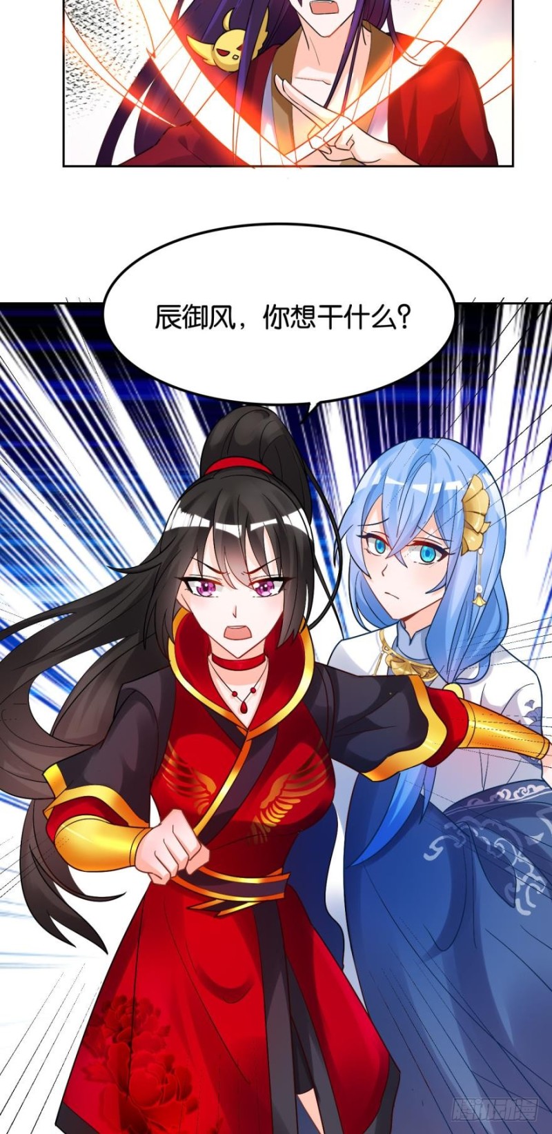 《丑女的后宫法则》漫画,167：牛刀小试虐个渣2图