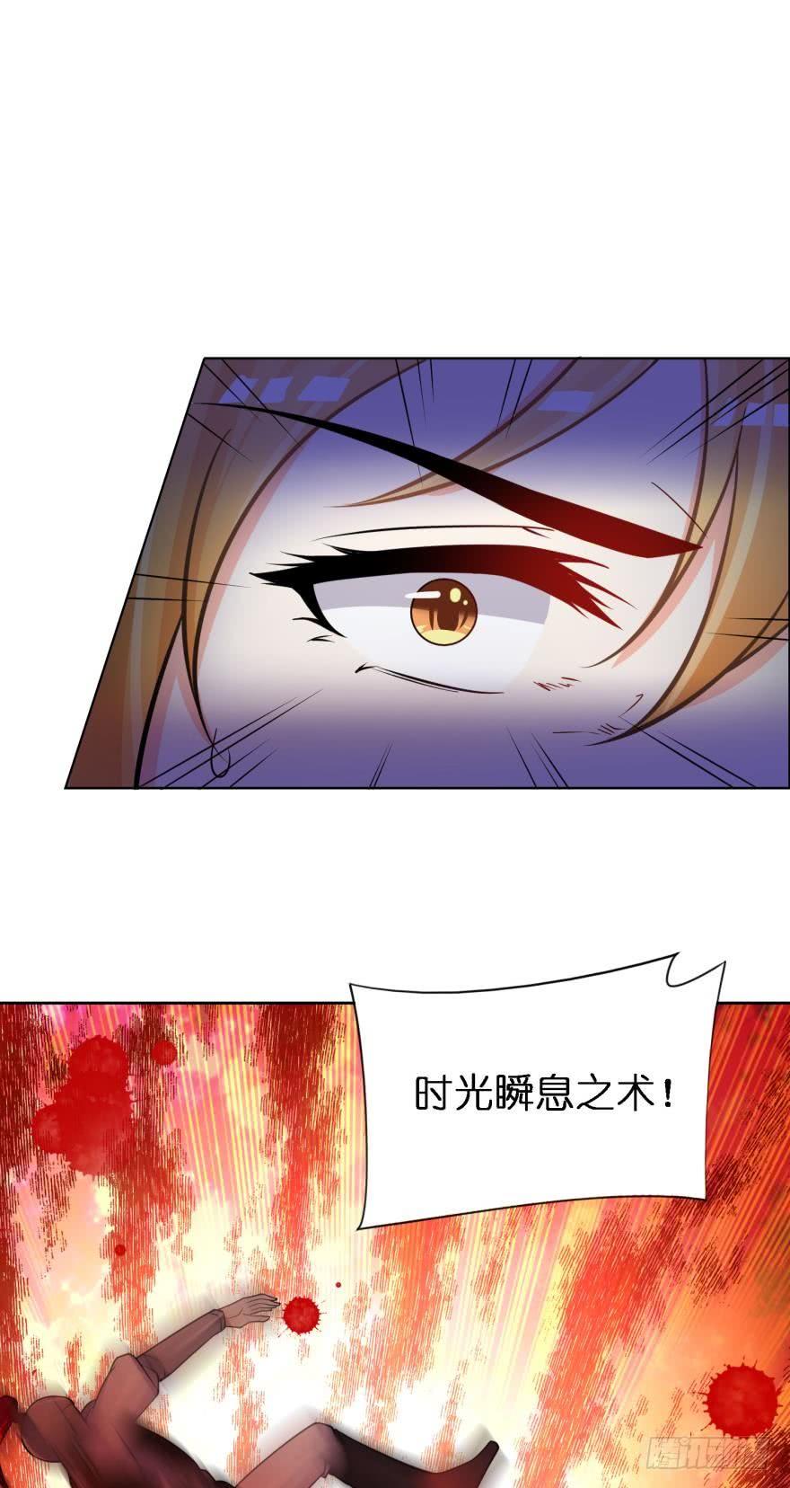 《丑女的后宫法则》漫画,第161话：取你清白的是谁2图
