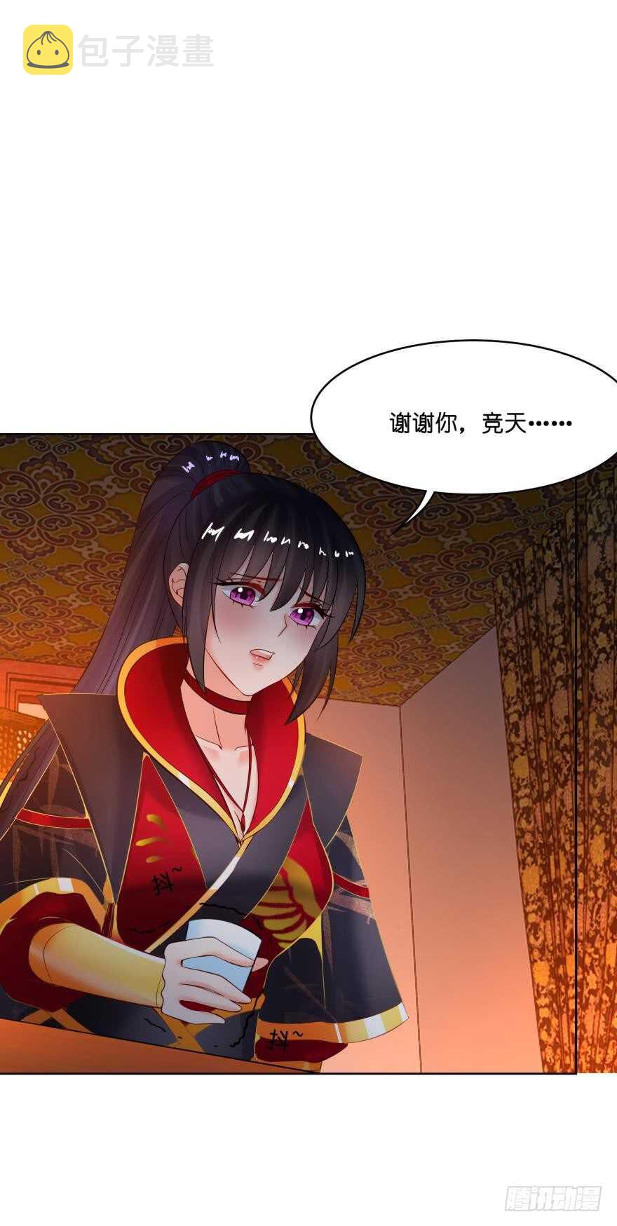 《丑女的后宫法则》漫画,第130话：不曾负你2图