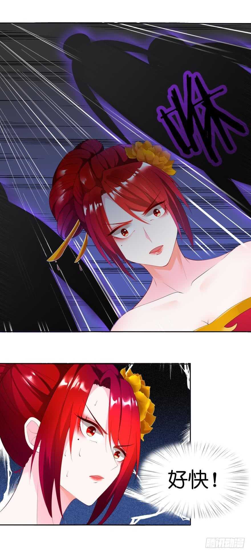 《丑女的后宫法则》漫画,第101话：睡觉的怪癖1图